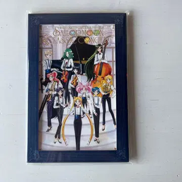 세일러문 클래식 콘서트 엽서 세트