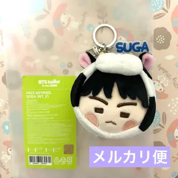 BTS 인더섬 페이스 키링 SUGA(슈가)