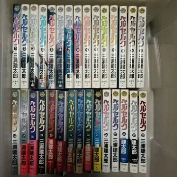 베르세르크 1~30권 30권 세트 묶음 판매