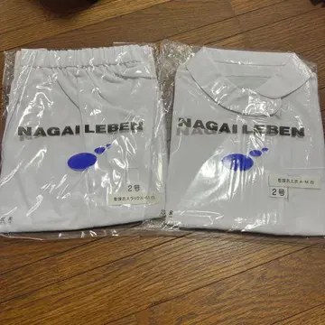 나카이 레벤 흰 옷 상하의 M 사이즈 2세트