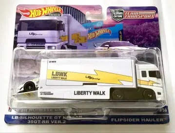 LB-SILHOUETTE 35GT-RR GT NISSAN VER.2 US