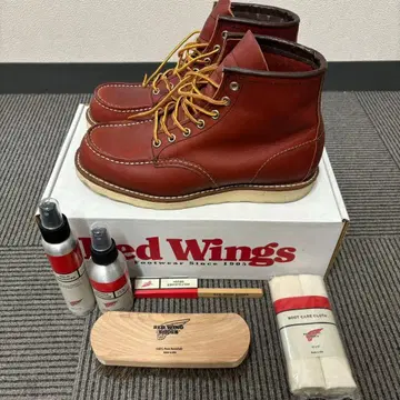 레드윙 8875 관리 용품 세트 25.5cm