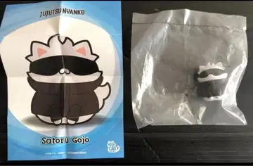 메가캣 주술냥코 고죠 사토루