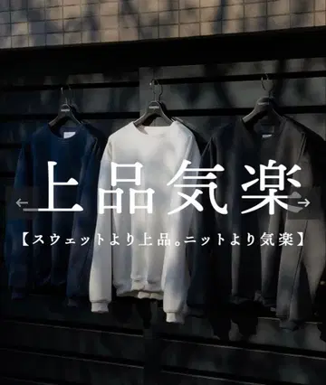 새상품 suavele 슈어블 [고급 편안함] [RX-0089] 니트 블랙