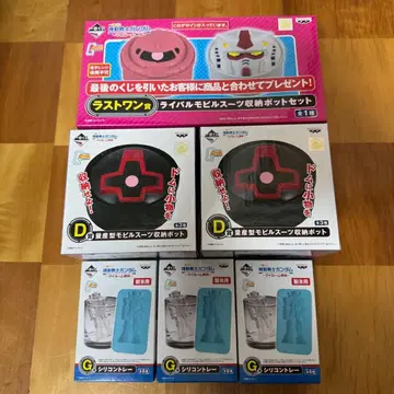 제일복권 기동전사 건담 실리콘 트레이 수납 포트 세트 라스트 원