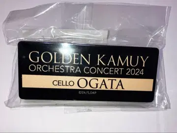 골든 카무이 이름 아크릴 클립 오가타 햐쿠노스케 오케콘 2024