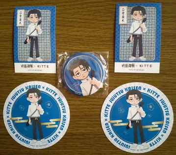주술회전 KITTE 옷코츠 유타 콜라보 굿즈 캔뱃지 스티커 코스터