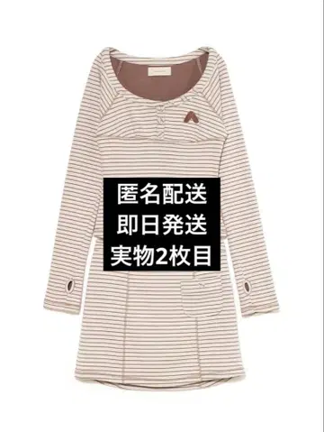 테일러 폴로 세트업 베이지 앤 메리