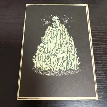 시집 달에 우는 하라사와 사쿠타로 특선 명저 복각 전집 근대 문학관