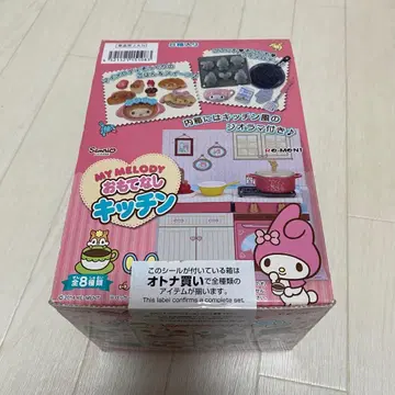 마이멜로디 리멘트 오모테나시 주방