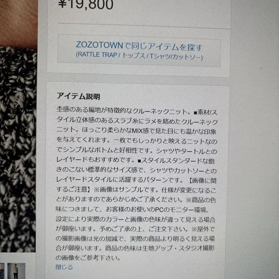 2번째 상품 이미지