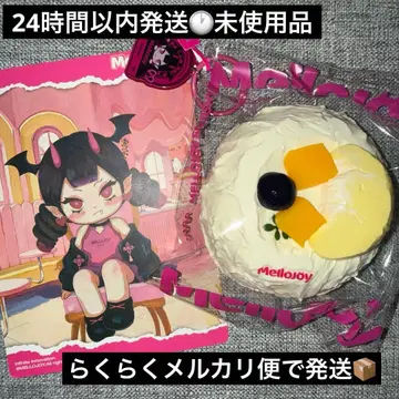 mellojoy 대복 [신 패키지] 미사용품