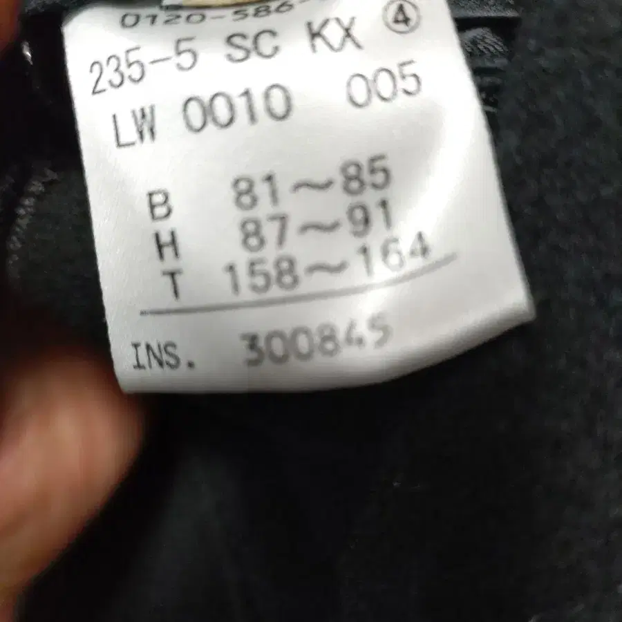 9번째 상품 이미지