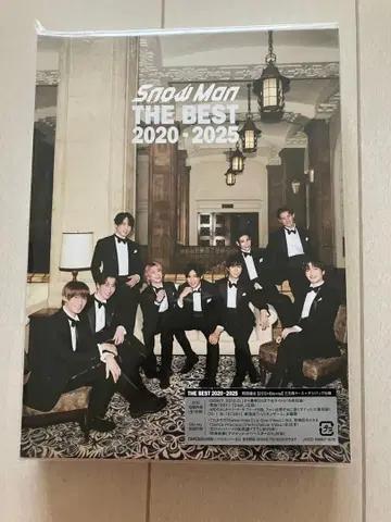 SnowMan THE BEST 2020-2025