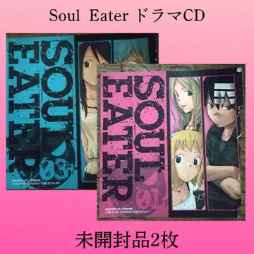 소울 이터 드라마 CD Vol.3+ 2장 세트