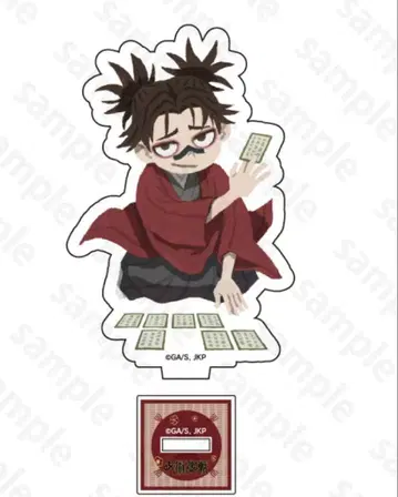 주술회전 KITTE 뉴이어 페스티벌 신작 아크릴 스탠드 쵸소우