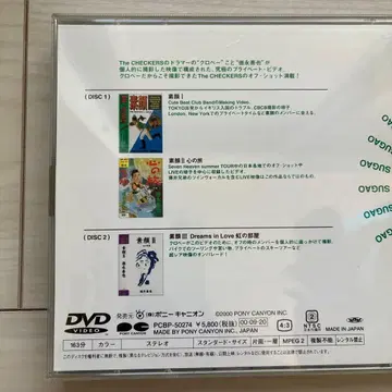 체커즈 2장 세트 DVD 본모습 1 2 3 후지이 후미야