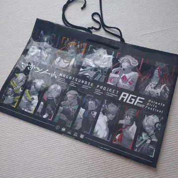 마가츠노트 AGF 쇼핑백 종이 봉투