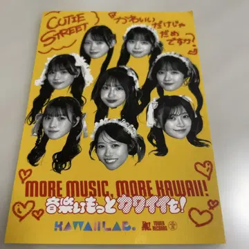 CUTIE STREET 타워 레코드 스티커