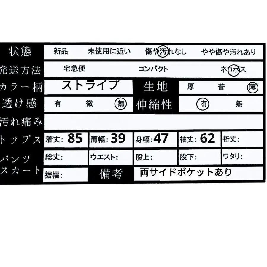 9번째 상품 이미지