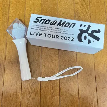 SnowMan LIVE TOUR 2022 Labo. 응원봉