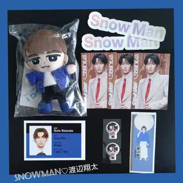 SnowMan 와타나베 쇼타 스노치루 세트