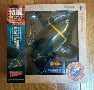특촬 리볼텍 SCI-FI REVOLTECH 044 썬더버드 2