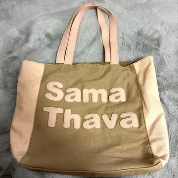 Sama Thava 토트백 베이지