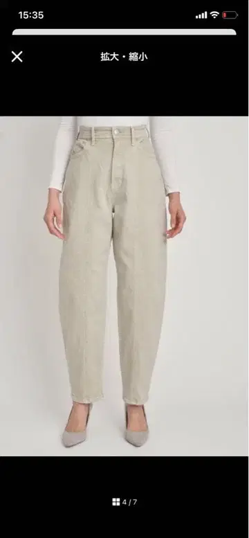 YANUK 배럴 레그 데님 팬츠