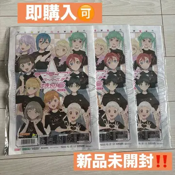 러브 라이브! 슈퍼스타!! 특별호 Vol.2 스포츠호치 3부 세트