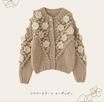 꽃 모티브 포함 베이지 가디건