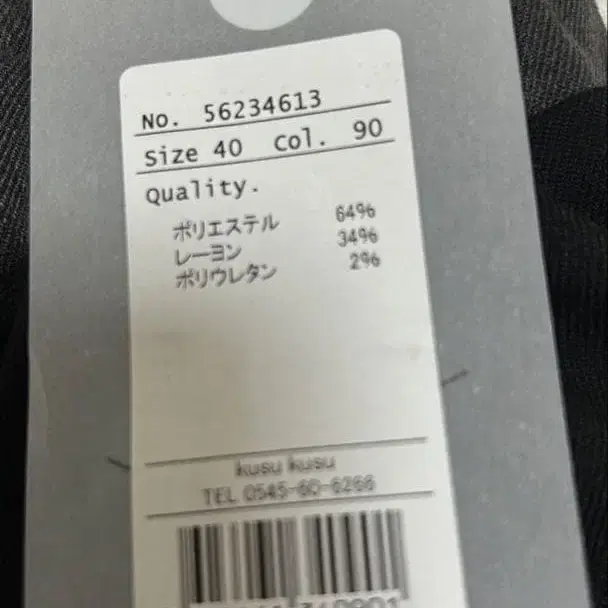 6번째 상품 이미지