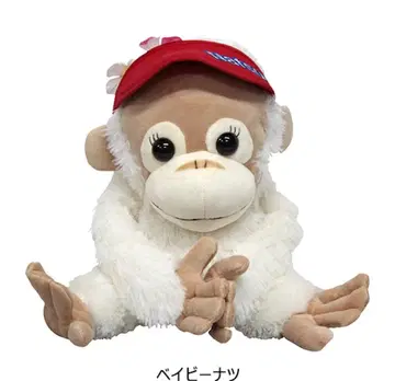 베이비 코코 & 너트 골프헤드커버 드라이버용 화이트 골프 익명 배송