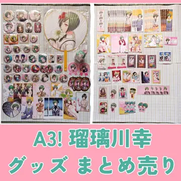 A3! 루리카와 유키 굿즈 묶음 판매