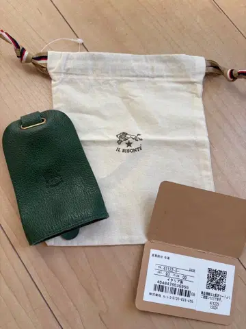 일비종떼 벨형 키케이스 그린