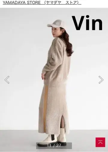 Vin 라메 샤기 니트 스커트