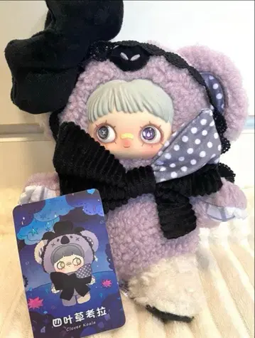 메이메이 쌍생비경 (네버랜드) 코알라