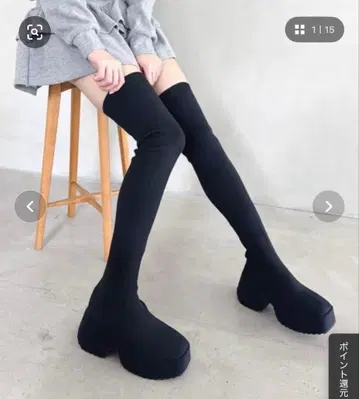 밑창 니하이 부츠