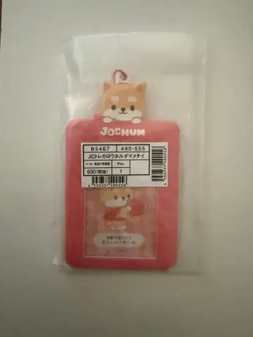 지오참 마메치 트레이딩 카드 홀더