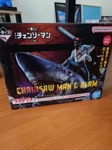 체인소 맨 & 빔 피규어 제일복권 라스트 원상