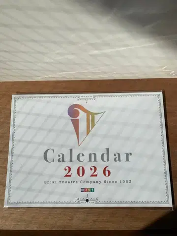 극단 사계절 달력 2026