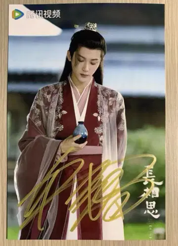 탄젠츠 드라마 [장상사] 친필 사인 2 (반송 예정 1월 3일까지)