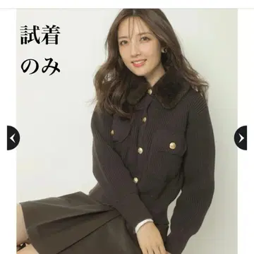 아푸와이저 리셰 카라 퍼 니트 블루종 브라운