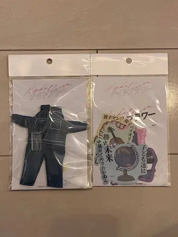 나이트플라워 바다 잇기 키링+스티커