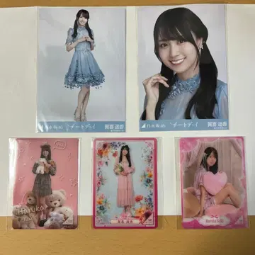 카키 하루카 브로마이드 노기자카 모바일 카드