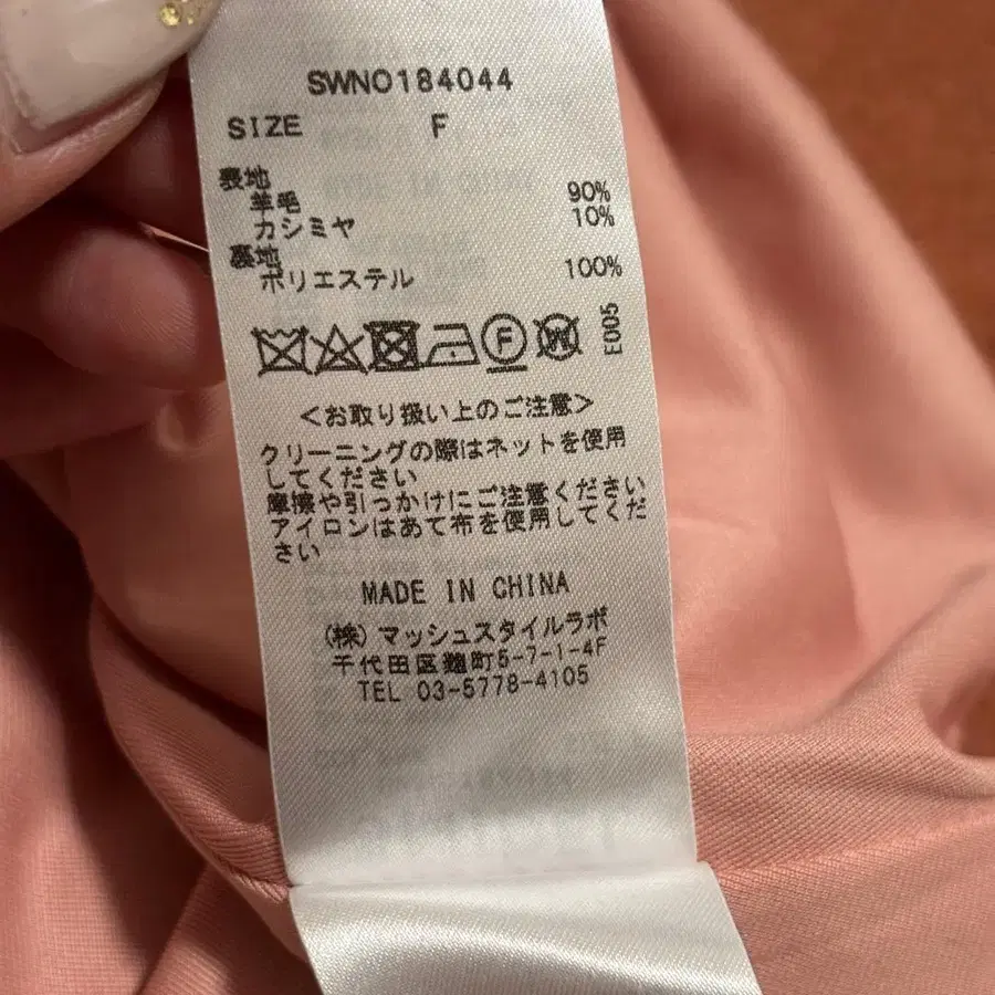 8번째 상품 이미지