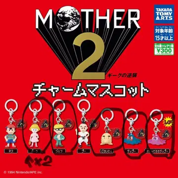 MOTHER 2 참 마스코트