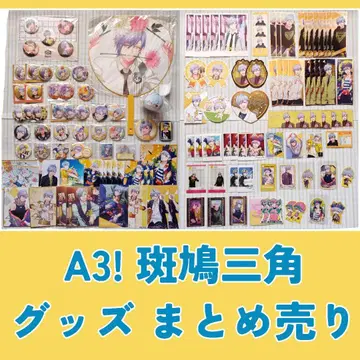 A3! 이카루가 미카 굿즈 묶음 판매