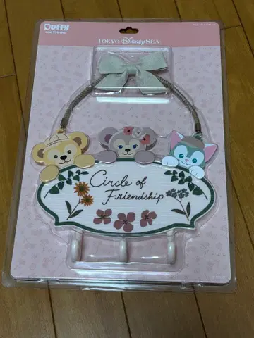 더피 프렌즈 서클 오브 프렌드십 데코레이션 플레이트