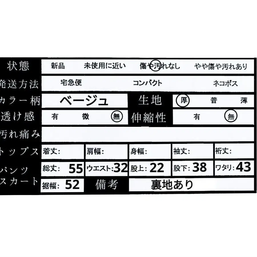 11번째 상품 이미지